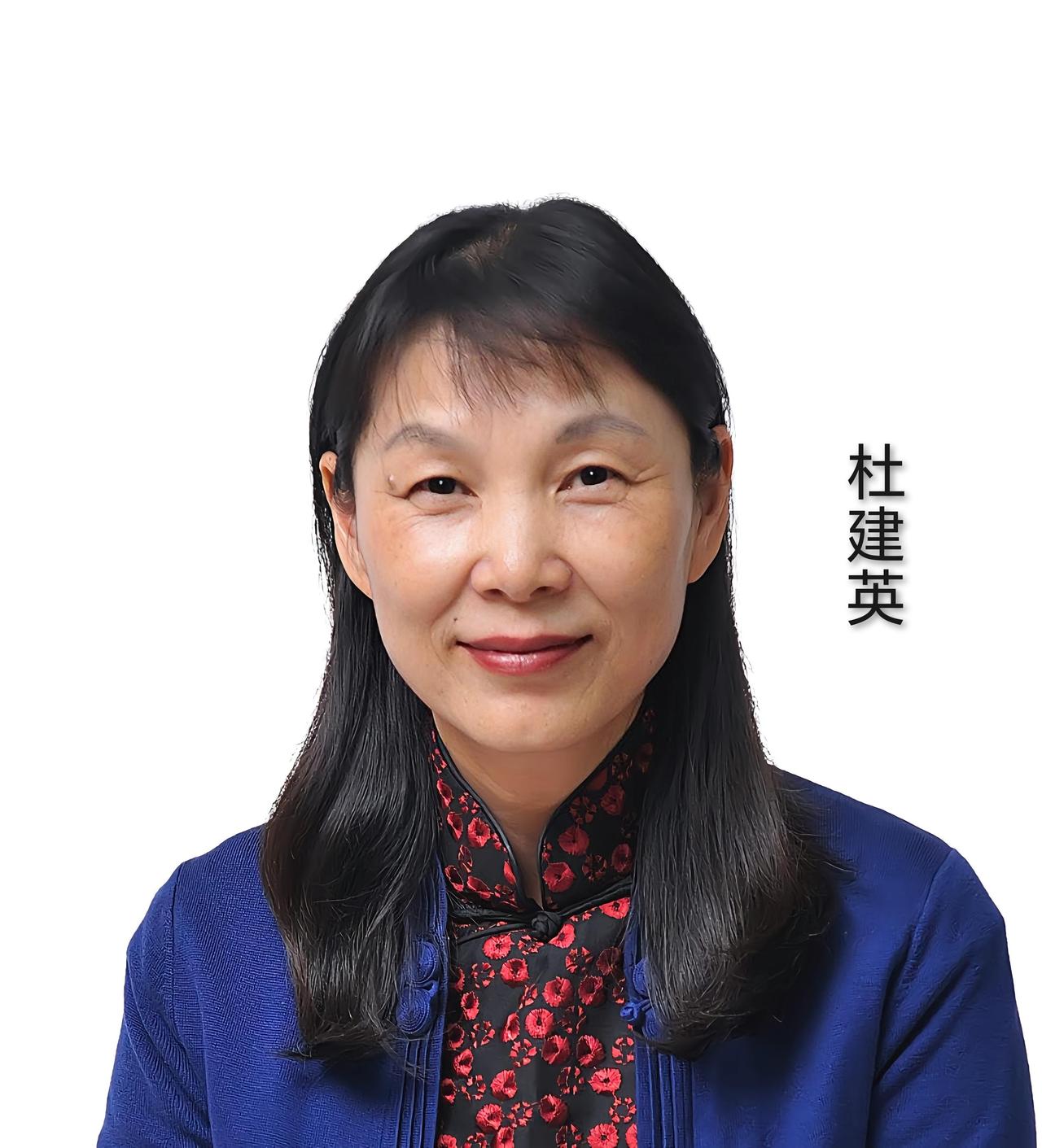 杜建英，1966年出生于浙江杭州，中共党员，1988年毕业于浙大光仪工程系。曾任