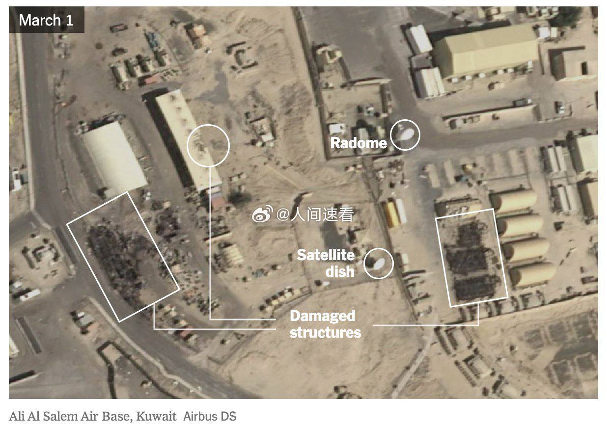 伊朗导弹击中美第五舰队总部瞬间萨利姆空军基地附近的至少八栋建筑或构筑物因卫星通信