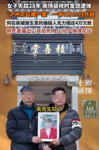 四川泸州，女子心疼同行不易，给她借了4万元，助她创业，不料，她为了不还这4万元，