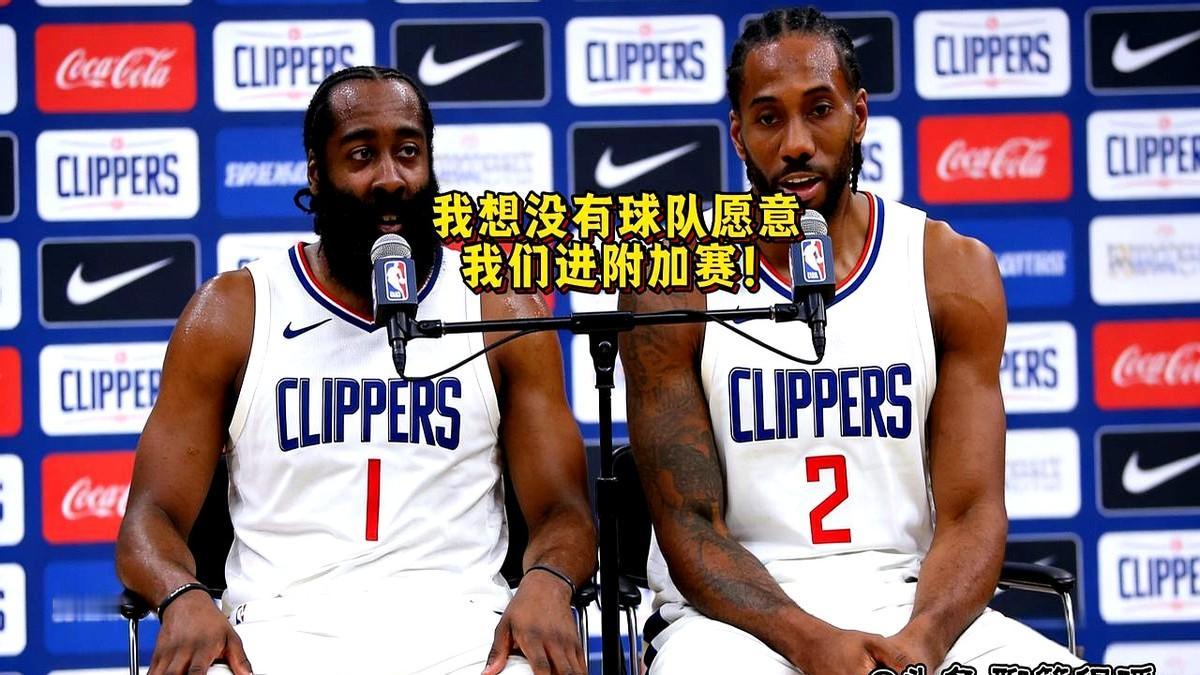 莱昂纳德这话说得，太硬气了！

刚结束的比赛，快船客场103-102，一分险胜勇