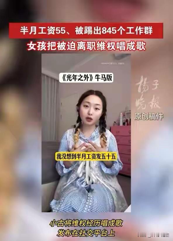 重庆，一女子在大学毕业后入职一家公司，工作6年半，手机里存着845个工作群，置顶