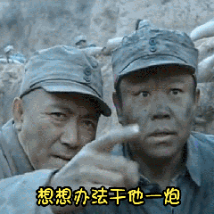 早上好童粉哦！打开盘面看了一会，今天的行情已有规划，咱每一步都要一步一个脚印，从