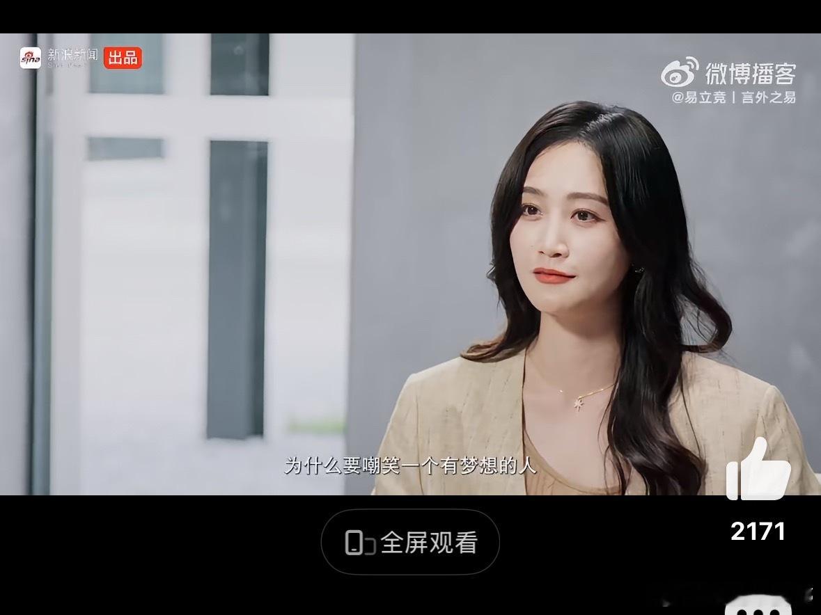 蓝盈莹承认恋情翻到蓝盈莹承认恋情的采访截图，突然有点感慨。记得她和曹骏那会儿，一