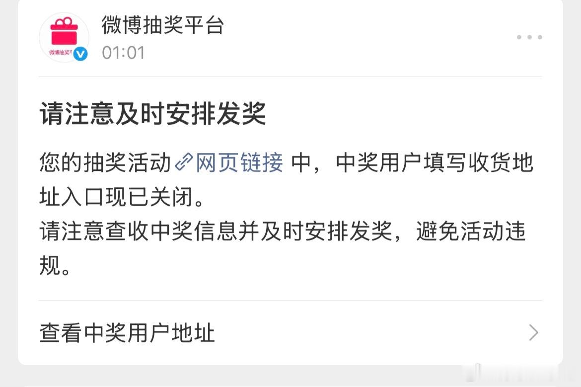 Õ_Õ居然没填地址，重新抽叭《装乖》再版，中午下班后开 ​​​