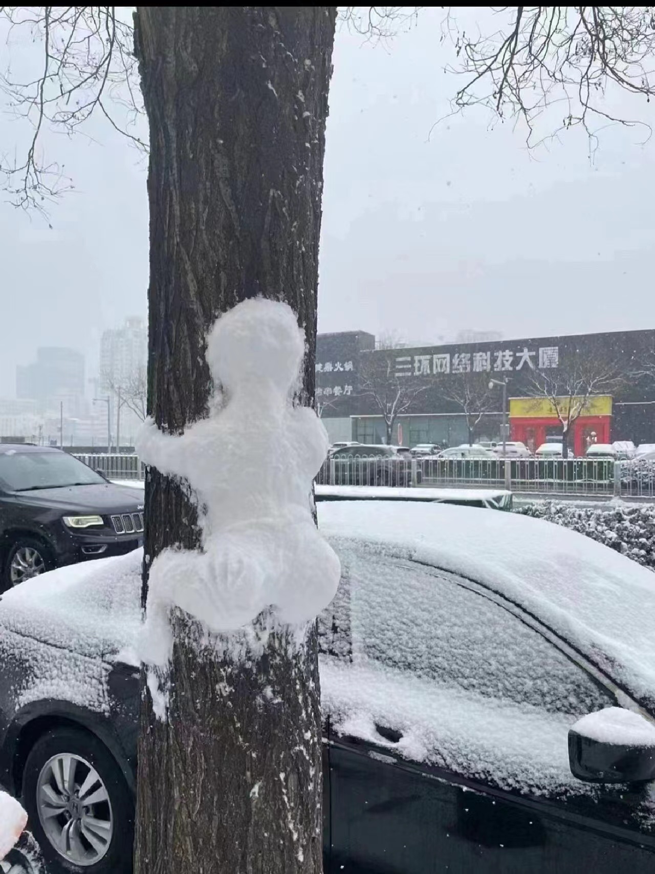 堆雪人已经渐渐走向不正经路线 ​​​