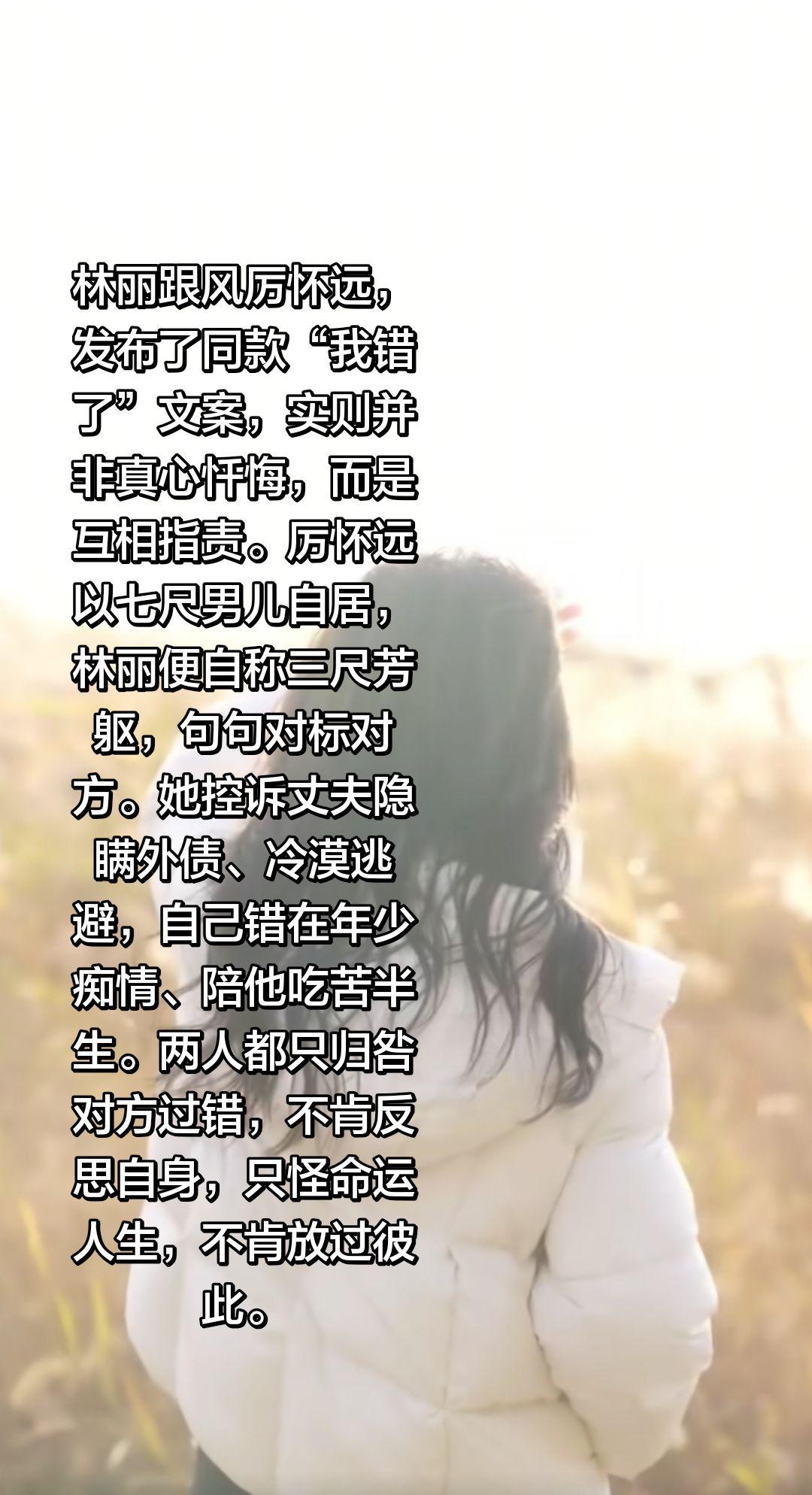 偏偏高兴叭 林丽 厉怀远 老同学hello