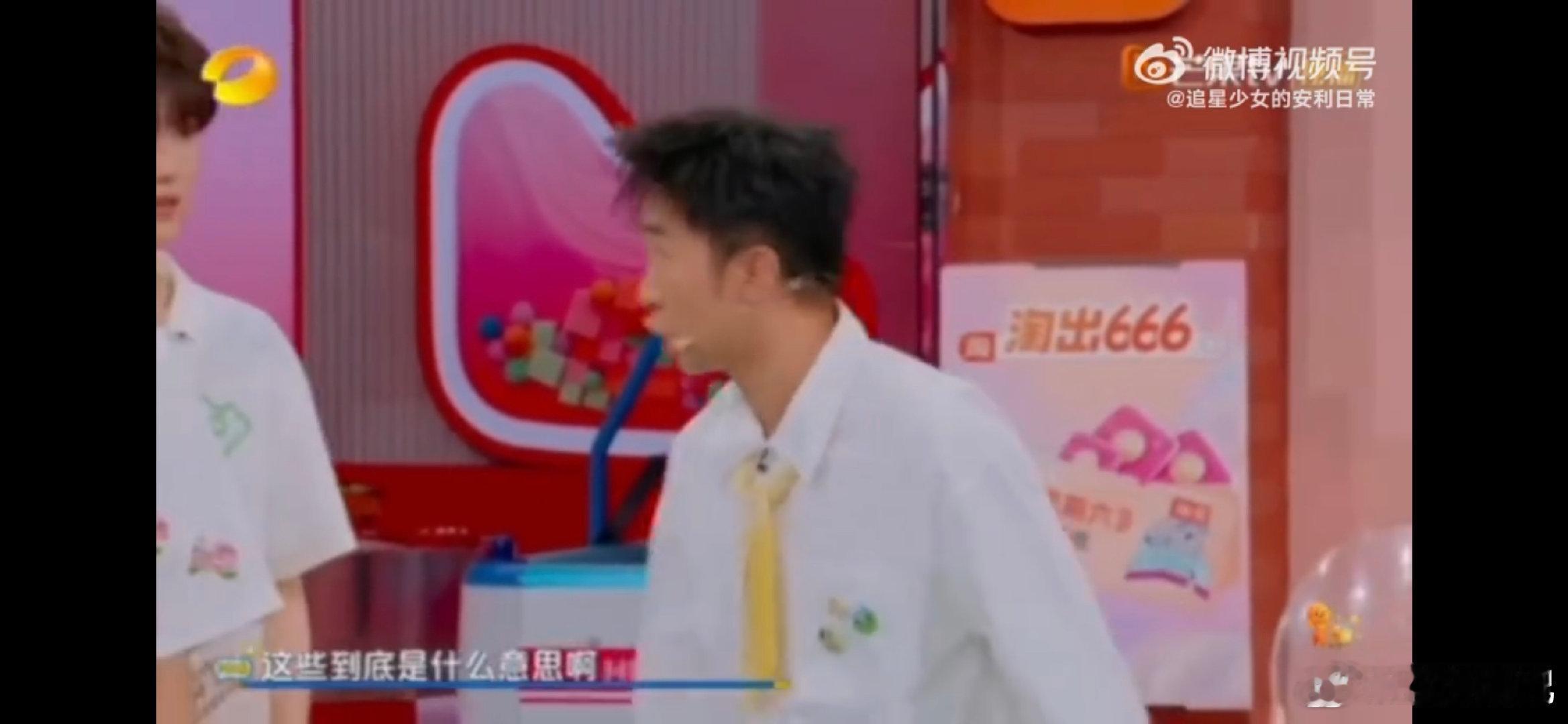 左航ZH[超话]左航 我真的不知道你好星期六笑不活了家人们！杨迪猜题像开了挂，左