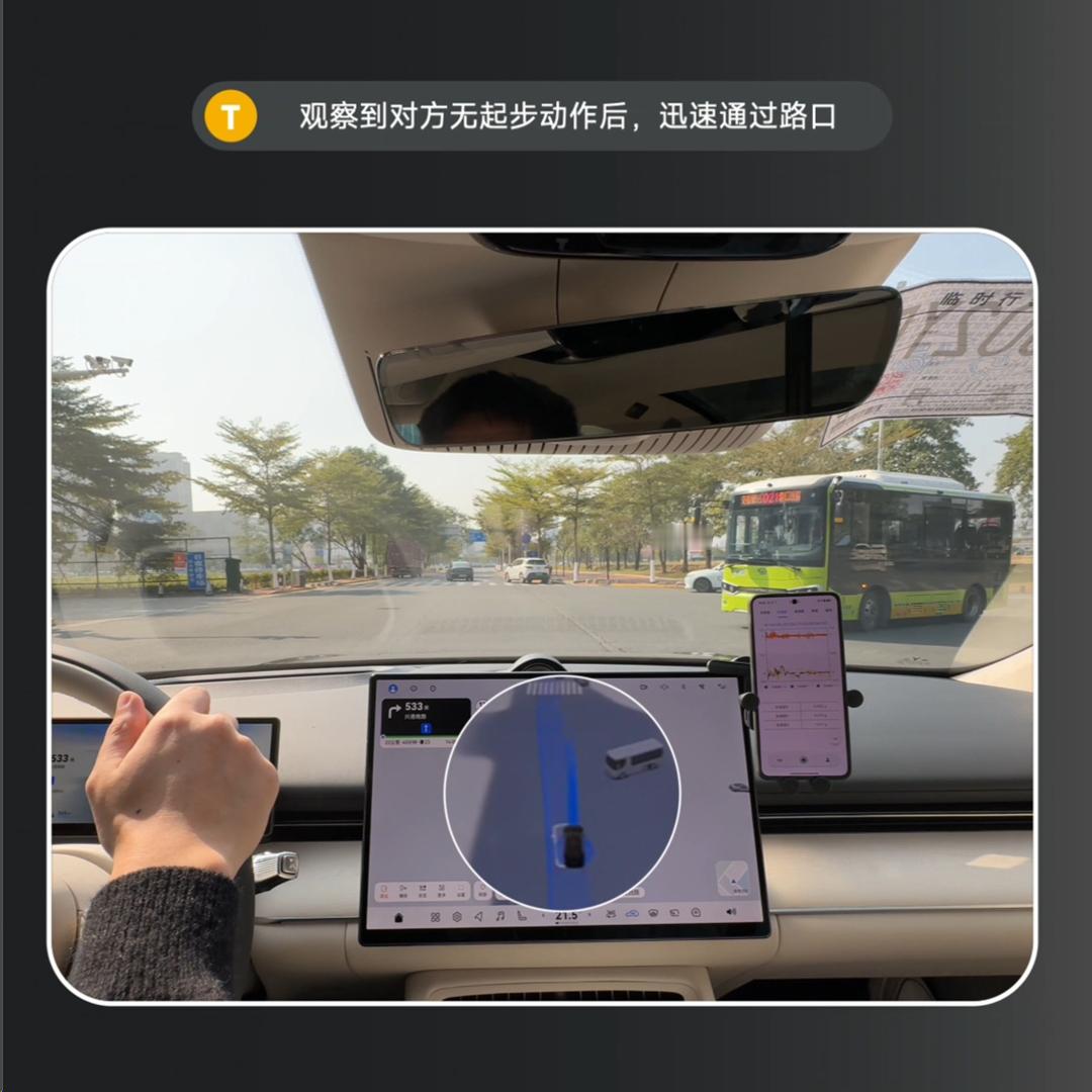 岚图追光L，华为乾崑智驾ADS 4 实测（珠海-中山110km路线）全新WEWA