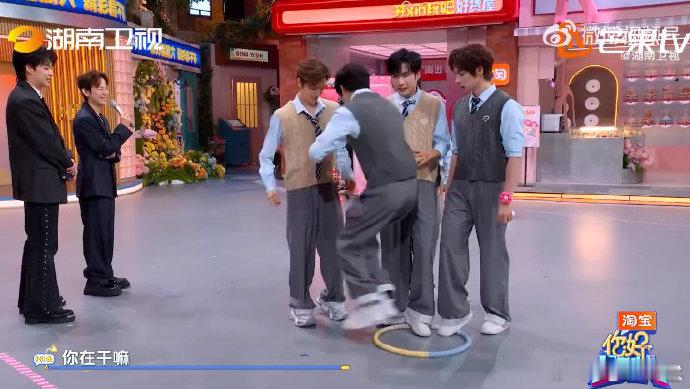 侯明昊侯明昊剧宣绿茶人设屹立不倒你好星期六谁懂啊！侯明昊瑜伽圈游戏假装被推，反咬