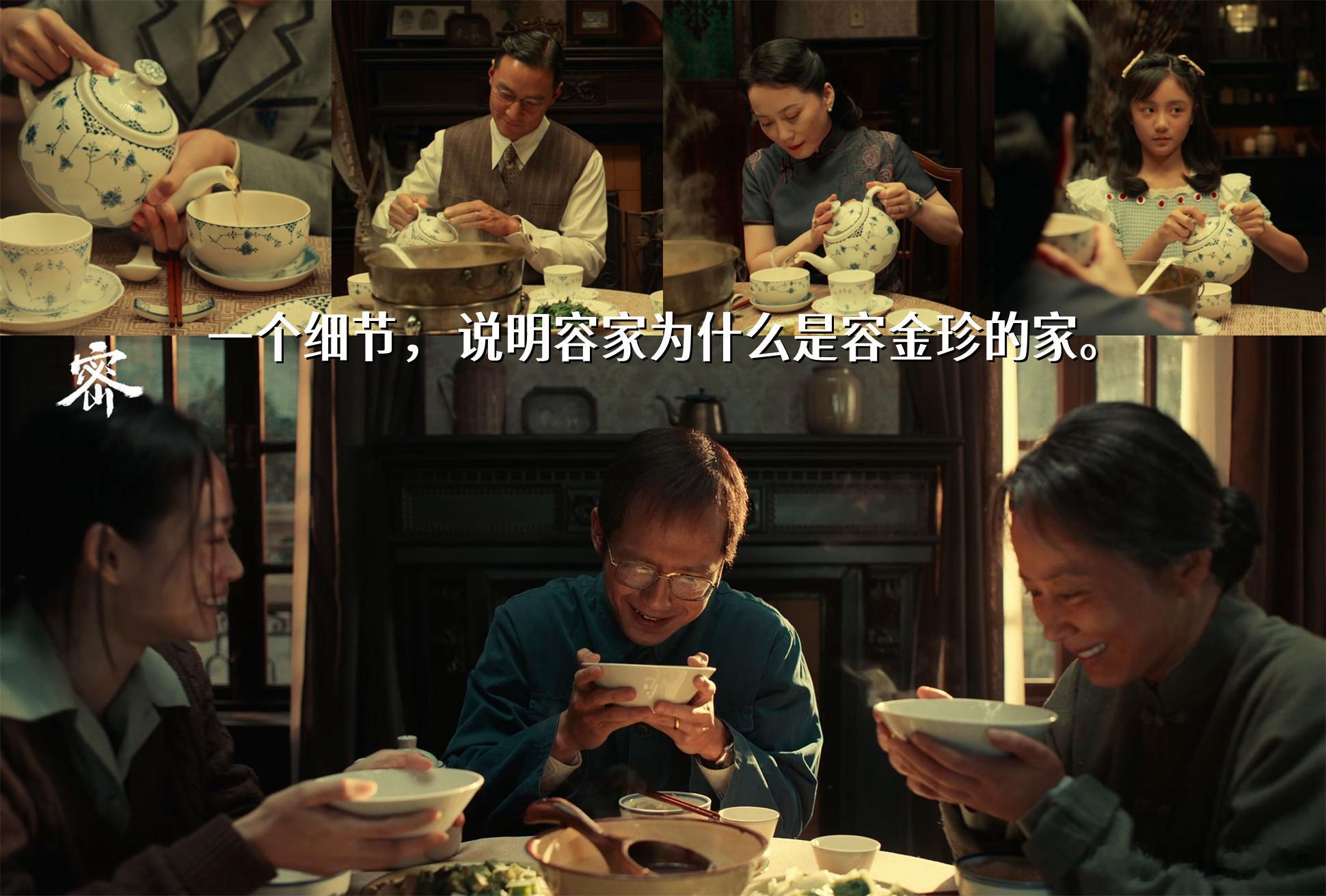 #电影解密一碗茶的杀伤力# 电影《解密》于今日推出的“大碗喝茶”亲情正片片段，是