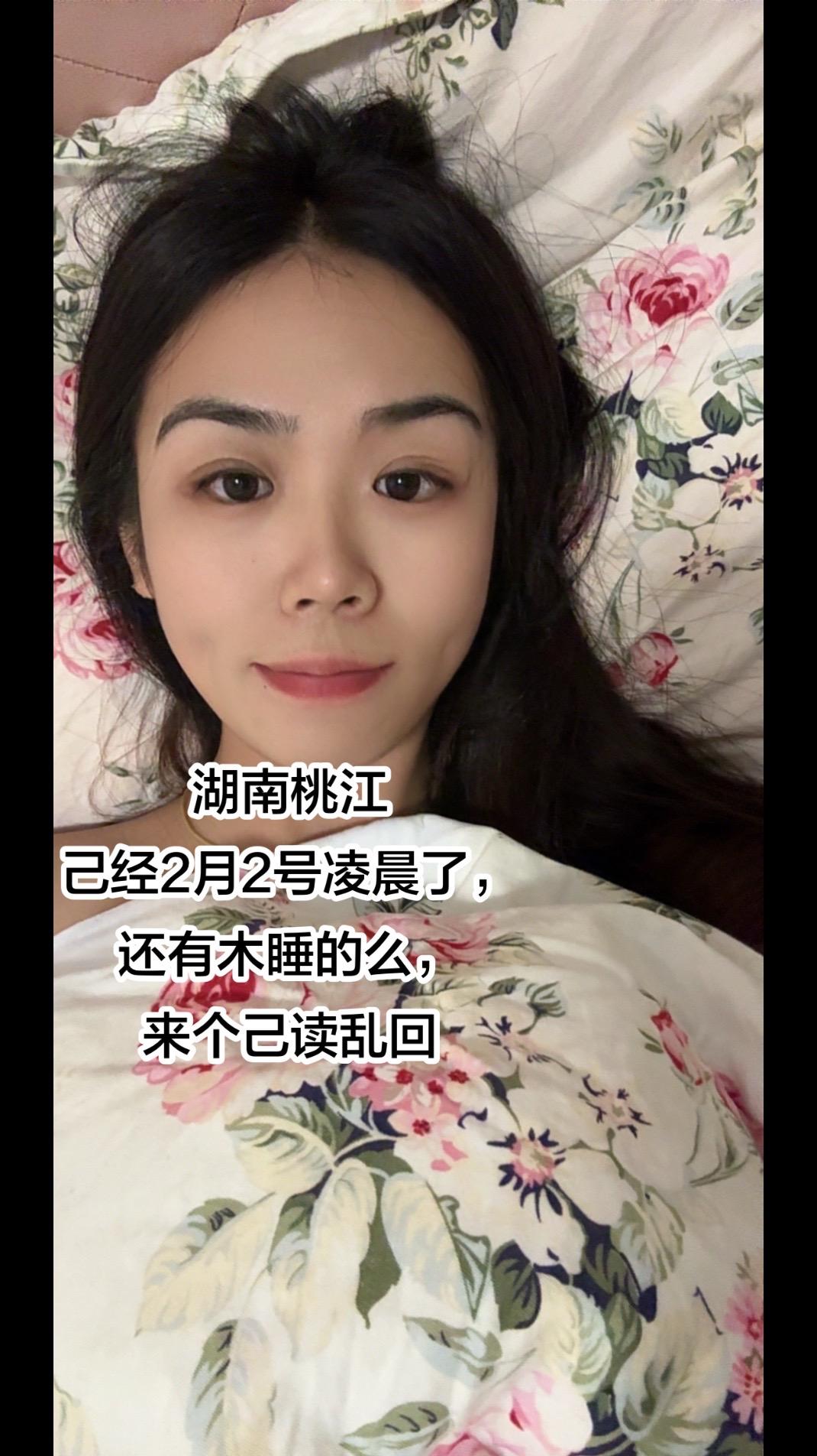 我猜都睡了吧，蹲一个还么睡的