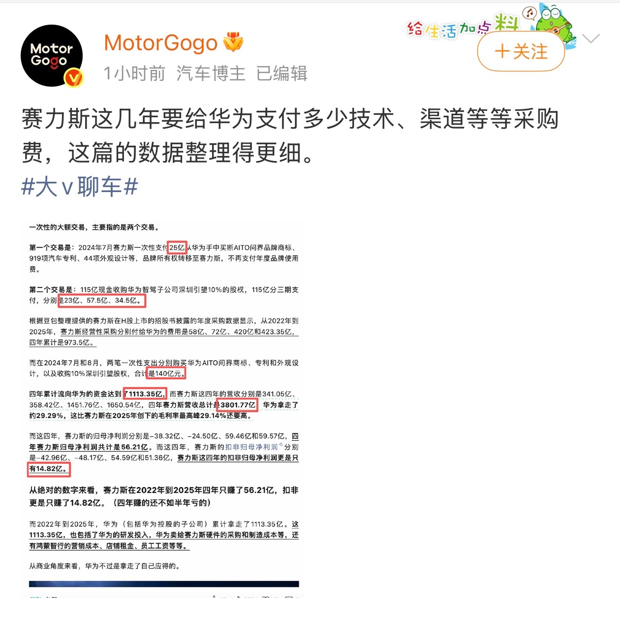 一部5000块的安卓旗舰，如果用了高通的SoC，三星的屏幕，三星的内存，你猜猜看