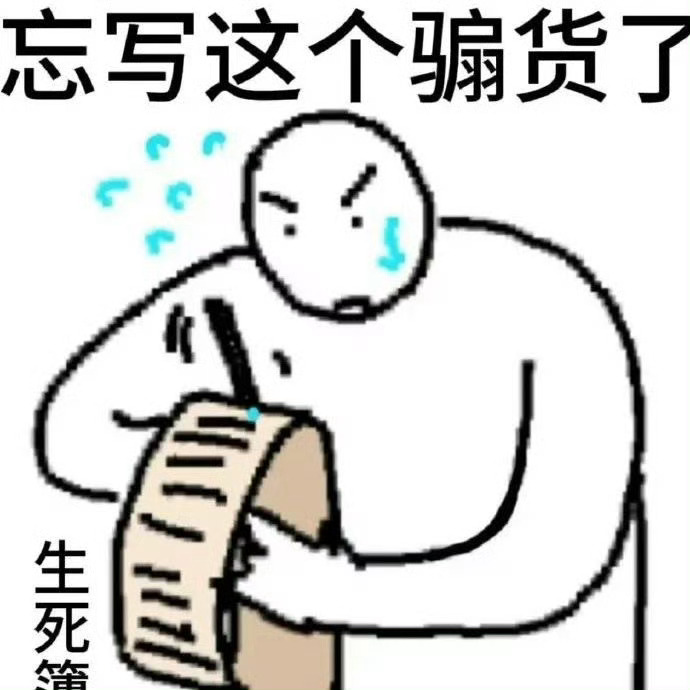 什么饼都吃，就是不吃瑞饼！（稠拒） ​​​