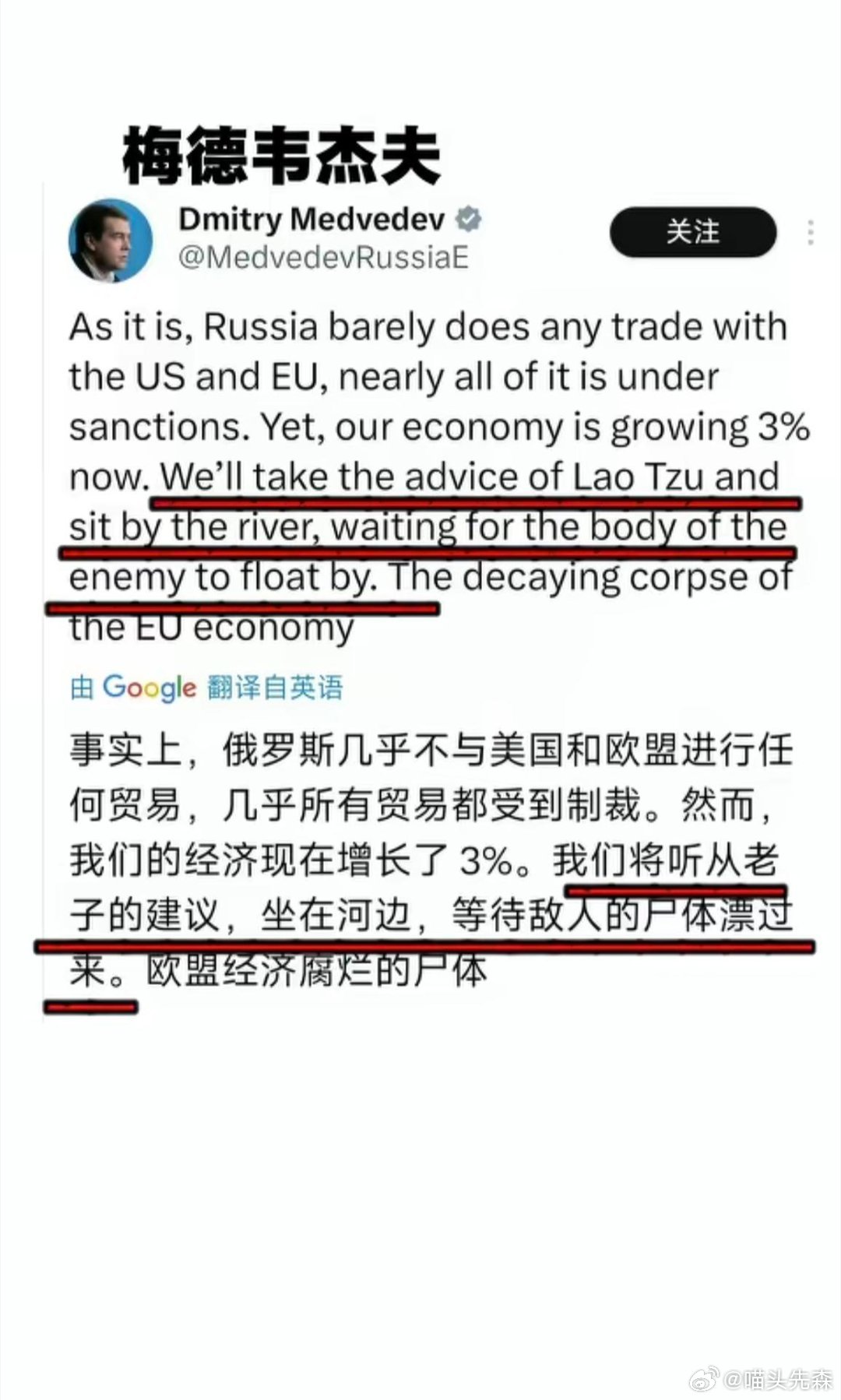 你说他懂吧，能把孔子说成老子；说他不懂吧，这还真是老子“无为而无不为”的思想。过