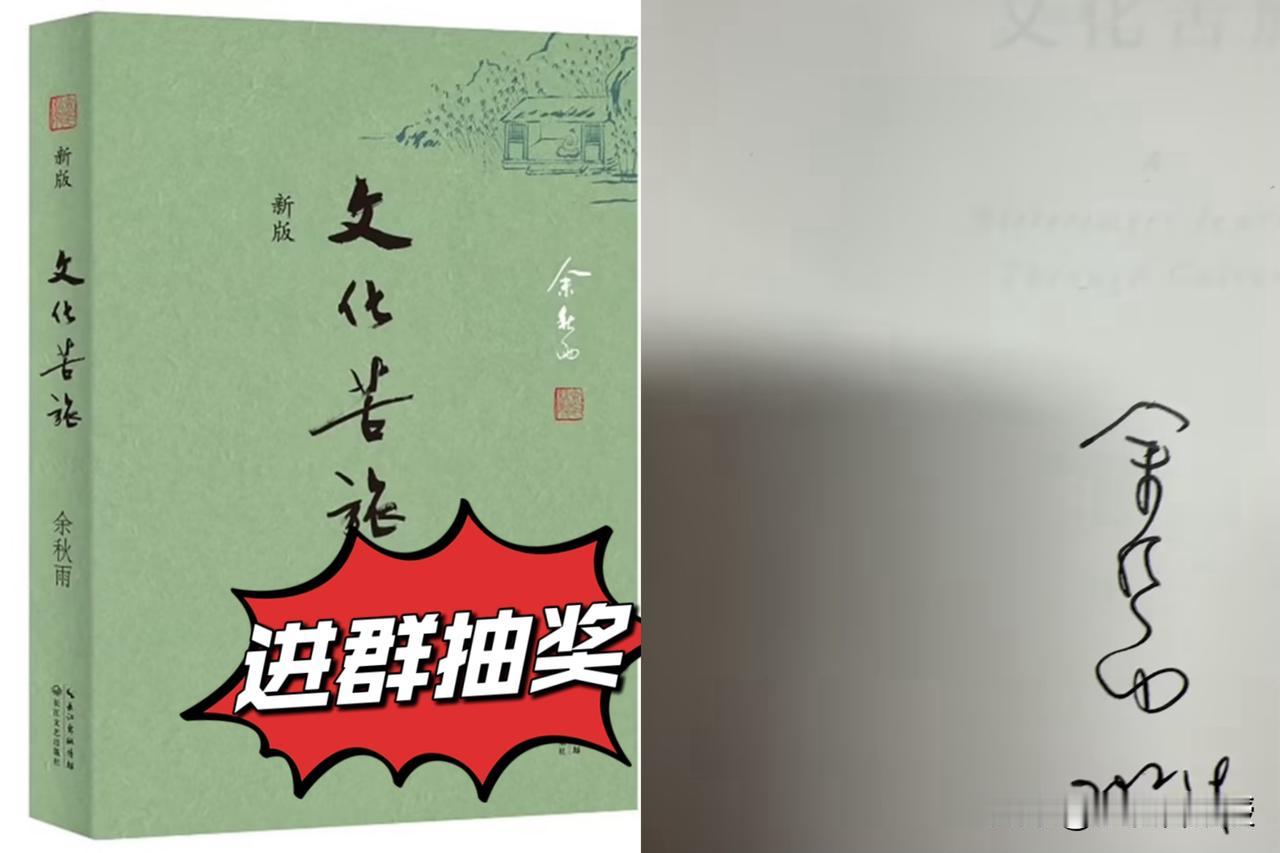 当天下的价值观趋向一统的时候，伟大的思想也就失去了存在的基壤。读书的意义在于思考