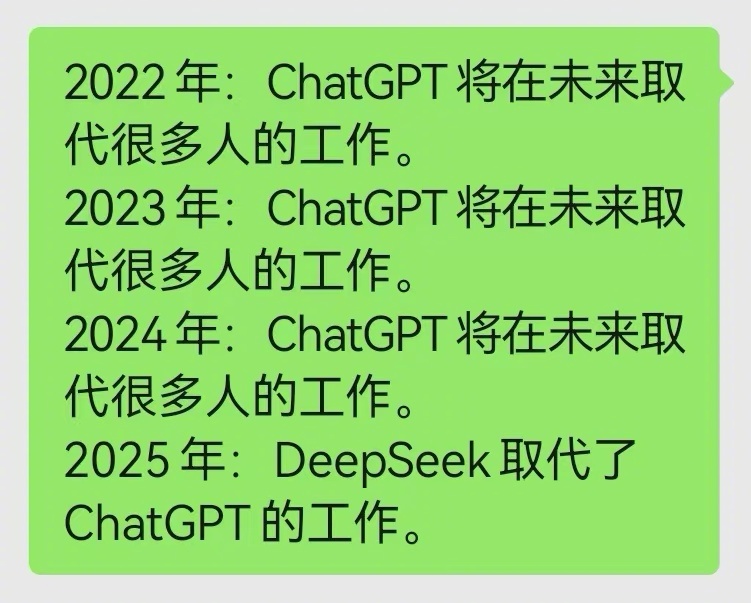 deepseek  chatgpt﻿  [允悲][允悲] 