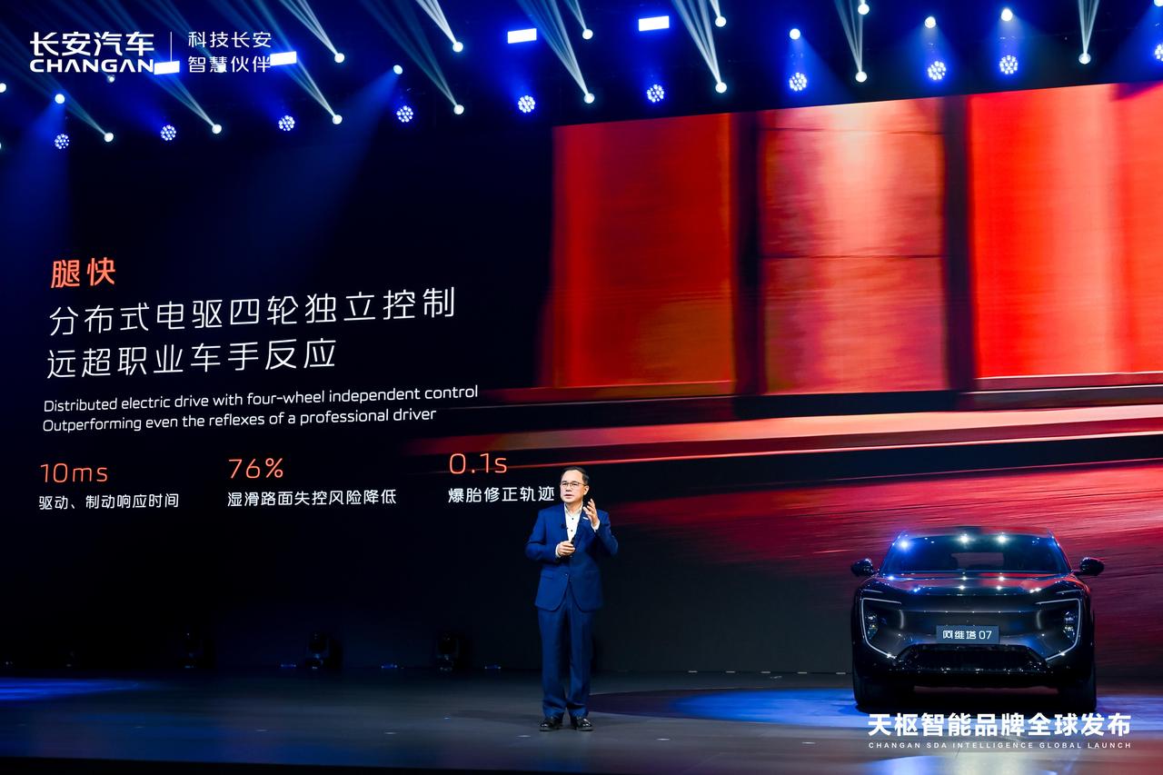 近日，长安汽车正式推出全新品牌--天枢智能。该品牌致力于为用户提供智能出行解决方