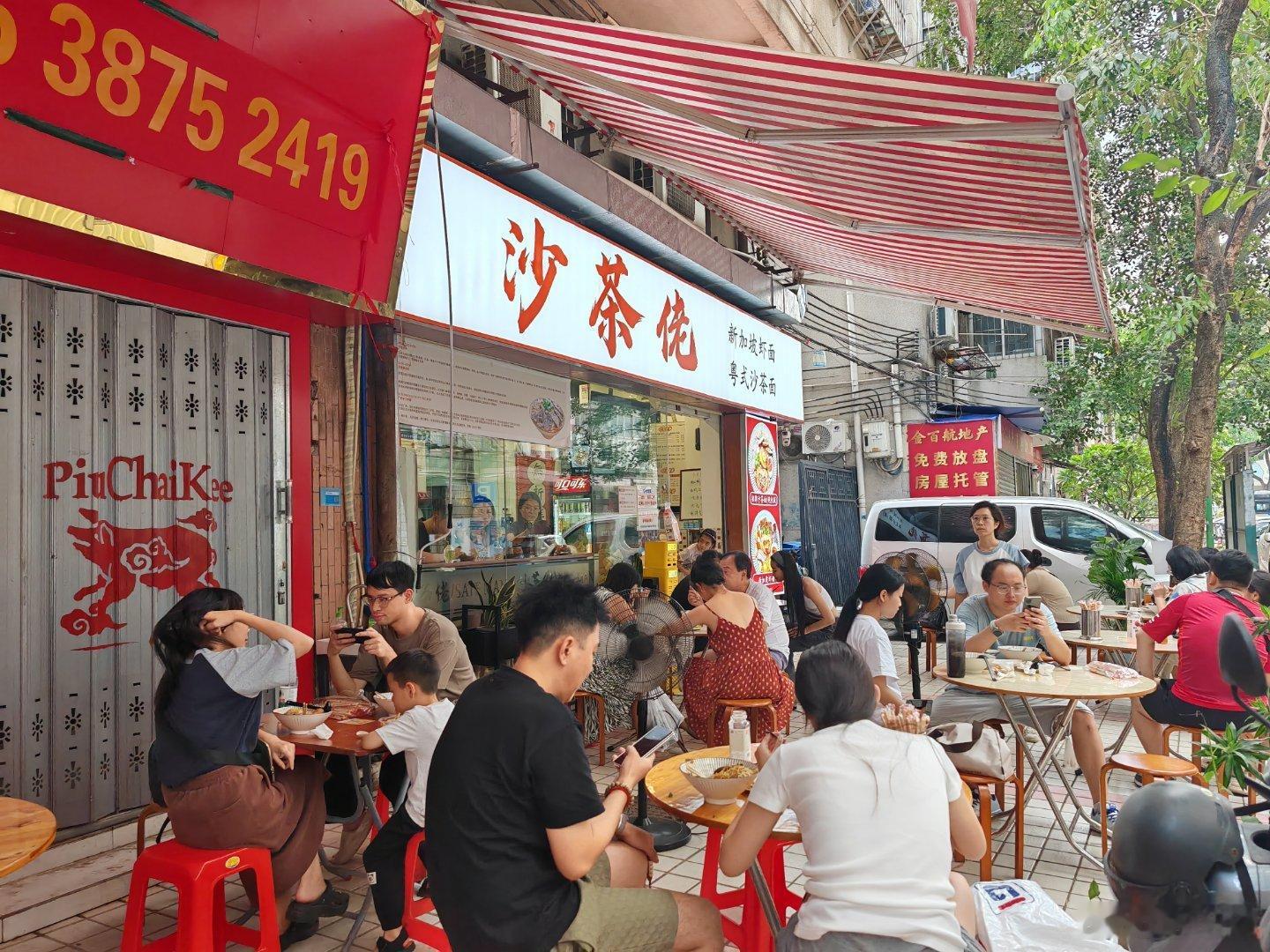 抱着做运动的心态city walk到西华路，是错误的！[笑cry] ​​​