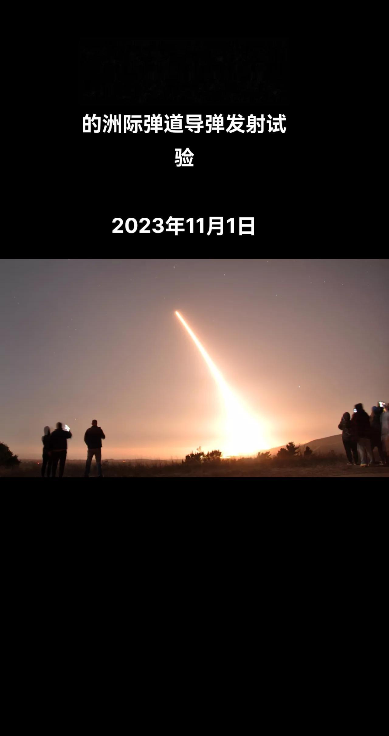 俄罗斯卫星通讯社华盛顿电 美国五角大楼发言人莱德表示，美国军方将于11月1日进行