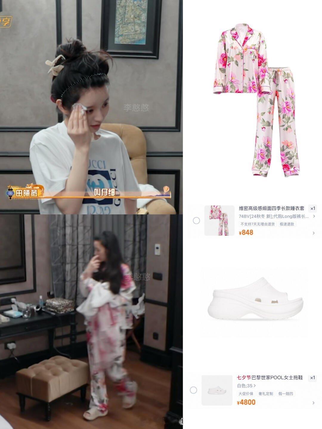 《姐姐妹妹抓娃娃》睡衣大赏 | 各有特色！姐姐妹妹抓娃娃[超话]‖姐姐妹妹抓娃娃