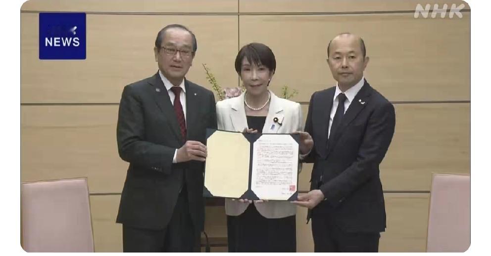 日本首相高市的拥核立场令日本反核力量担心恐惧
      日媒4月9日晚上北京时