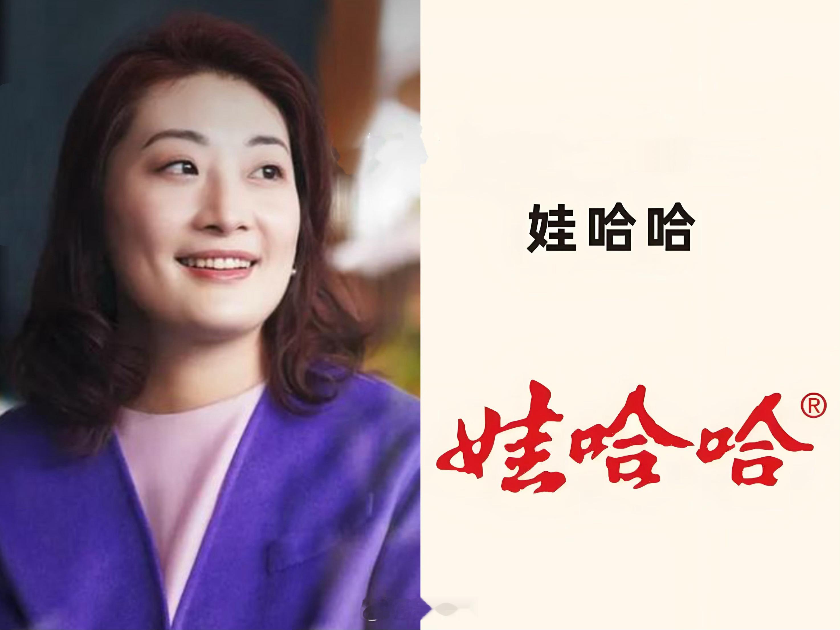 宗馥莉重启“娃哈哈”，品牌之争谁为赢家？法律[超话]哇哈哈哇哈哈[超话]宗馥莉[