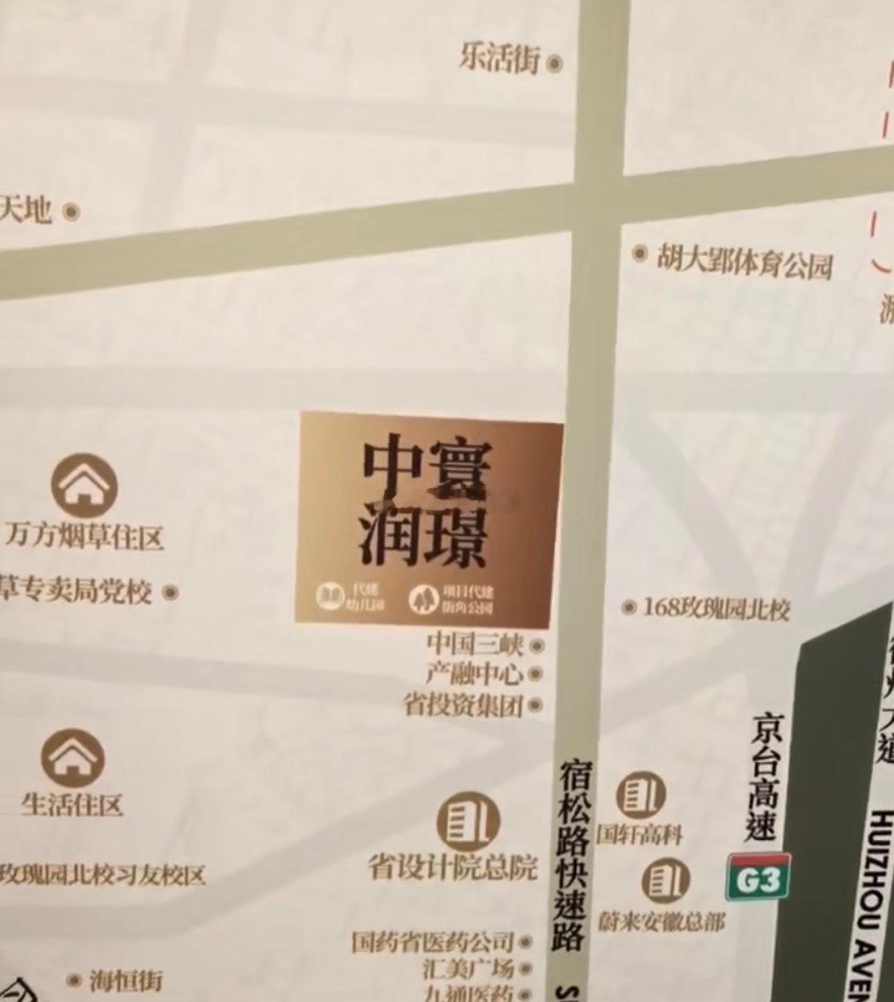 经开区华润坝下路地块案名：中寰润璟。 ​​​