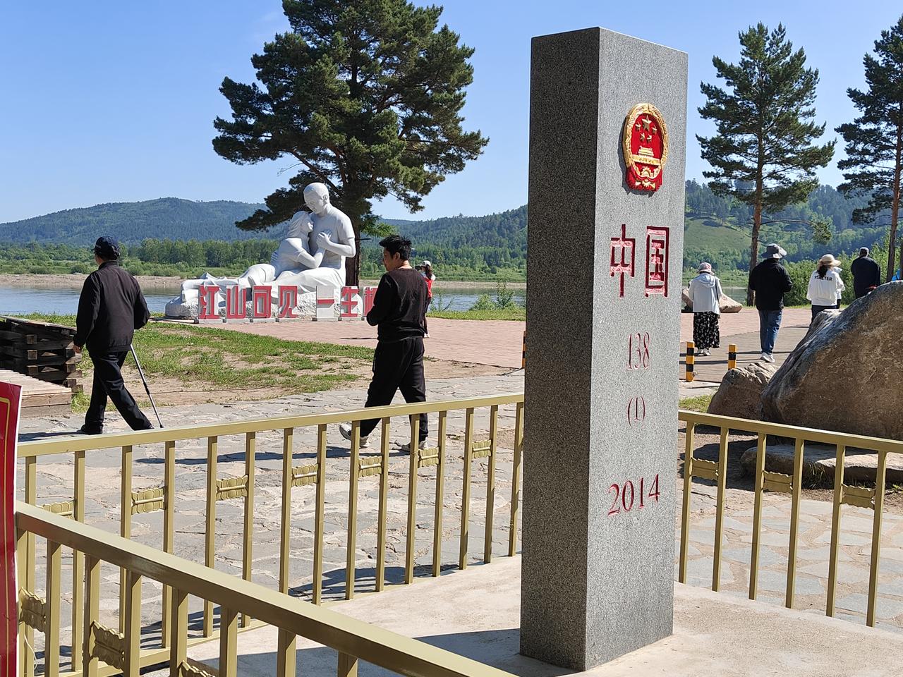 你去过中国最北端的“北极村”吗?去过。去年6月20号中午到的北极村。在此之前，听