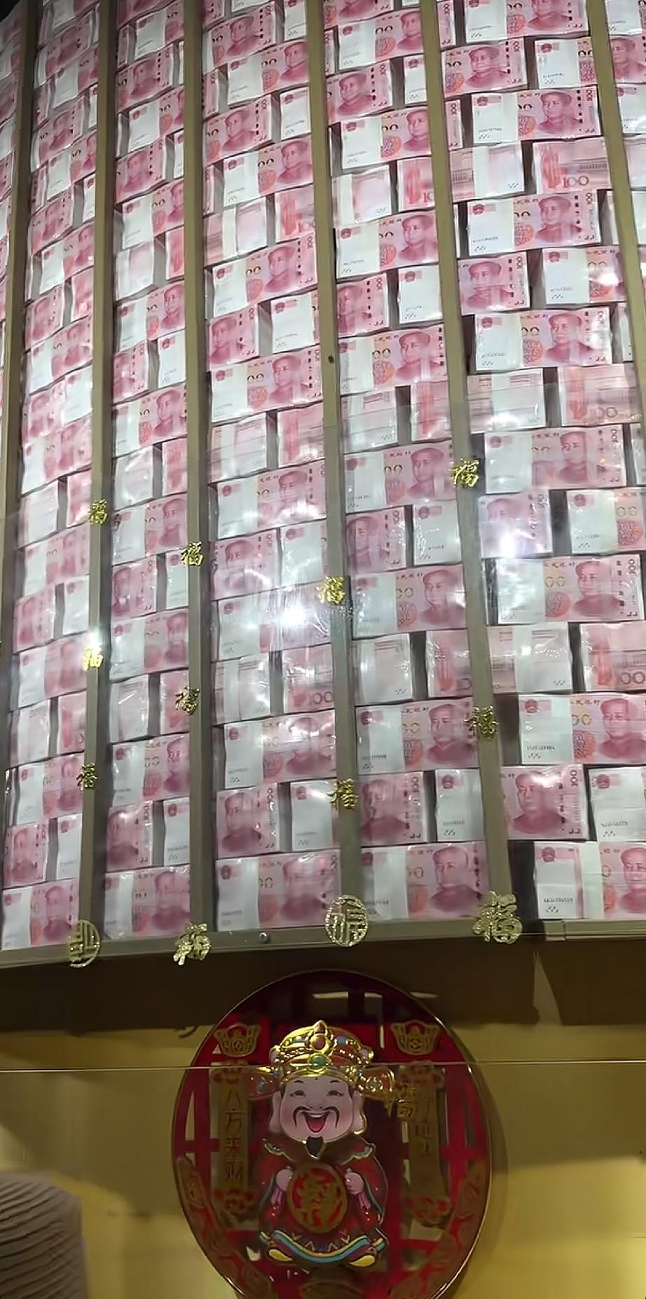 感受一下金钱的味道吧...