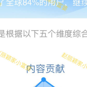 每日一善  【ygxy754 极好 🈯 🦌不tun hui  🈲 🔗 ?