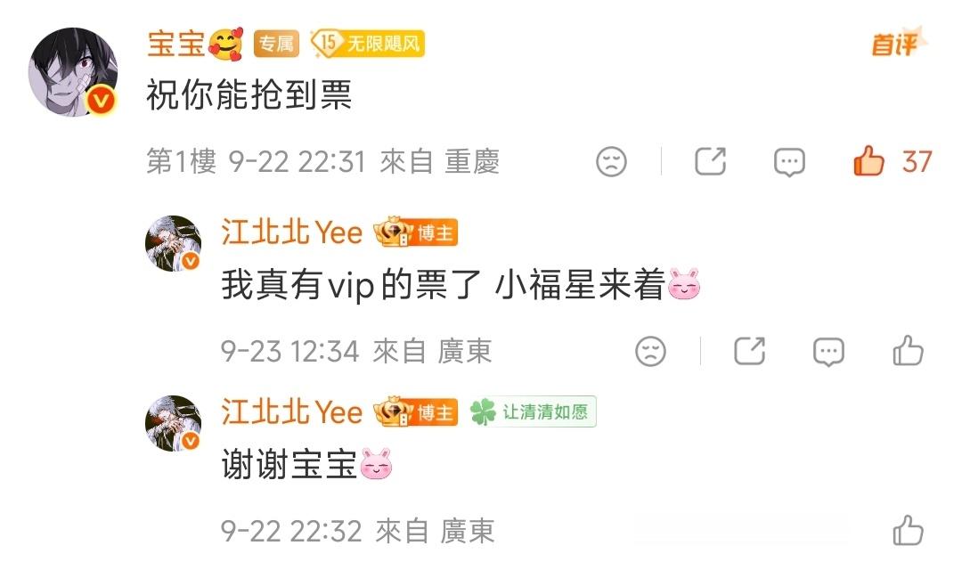 小福星来着[兔子] ​​​
