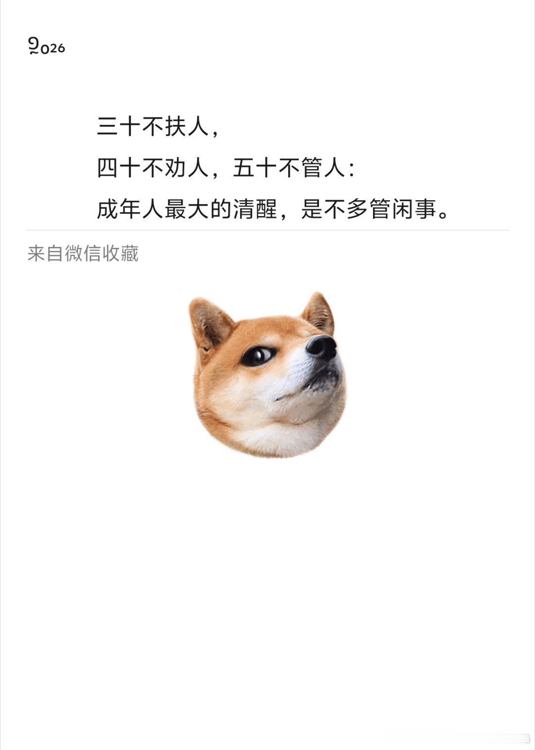 群里几个大佬又私约跑步跑就跑呗你发群里干啥这不有人吃醋了有人得意了我不高兴了我最
