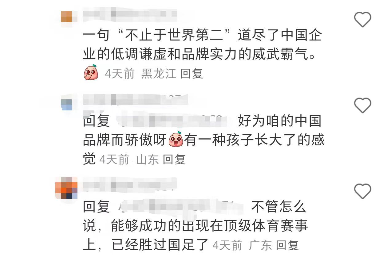 #三个字300万#所以才说出圈的广告真的不需要什么长篇大论，越是简短的文案越能传