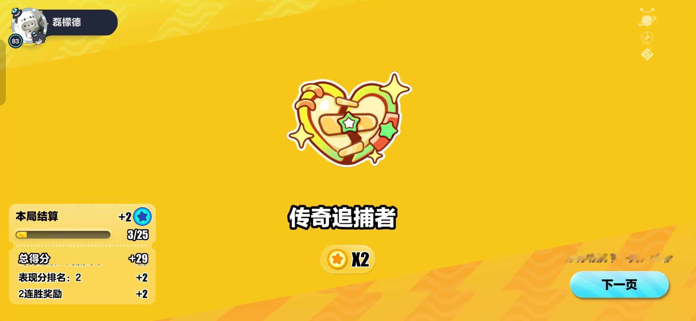 请看 