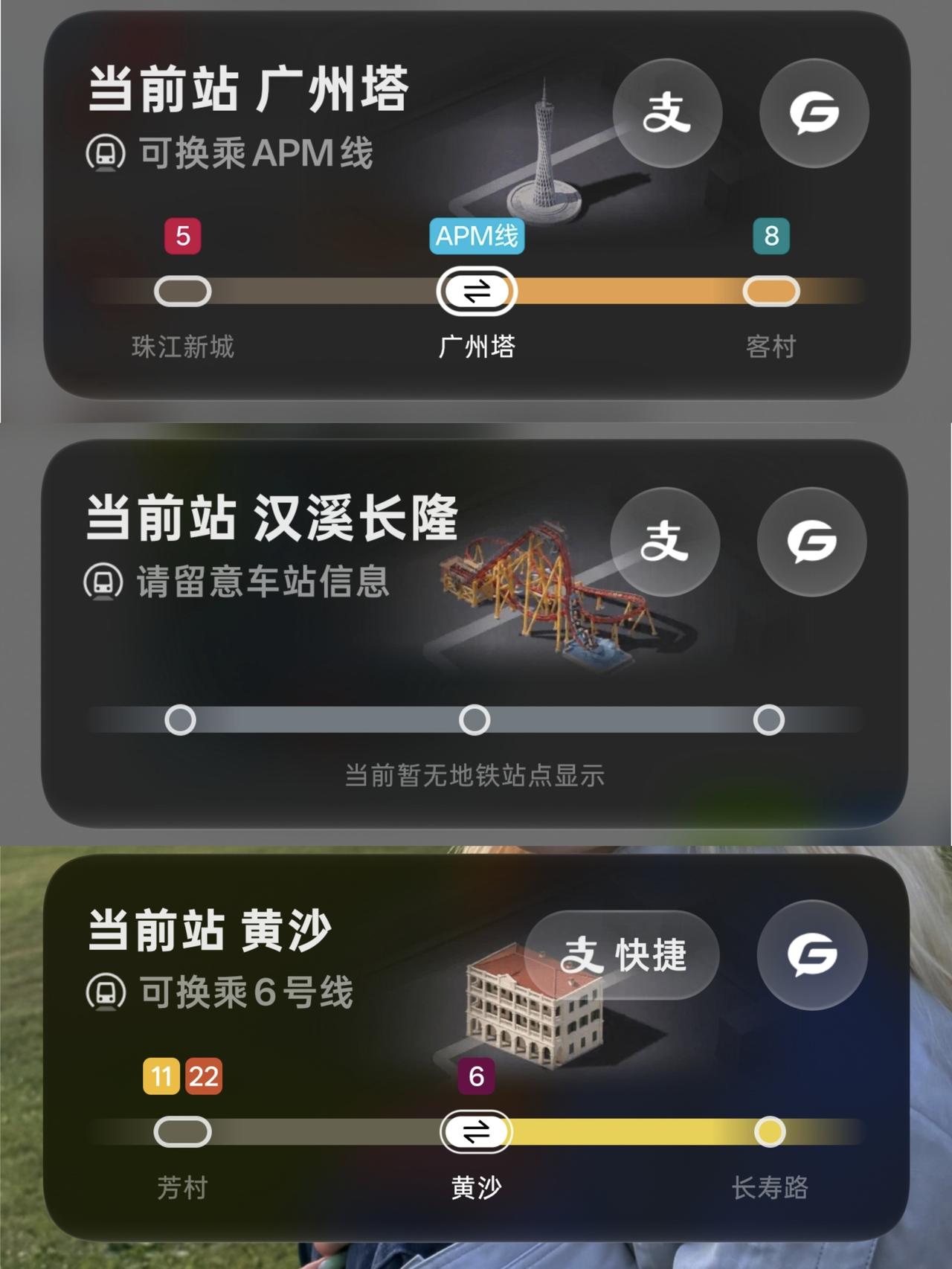 惊呆！oppo没开导航也有地铁灵动岛
换了新手机 findx10 坐了几天地铁，