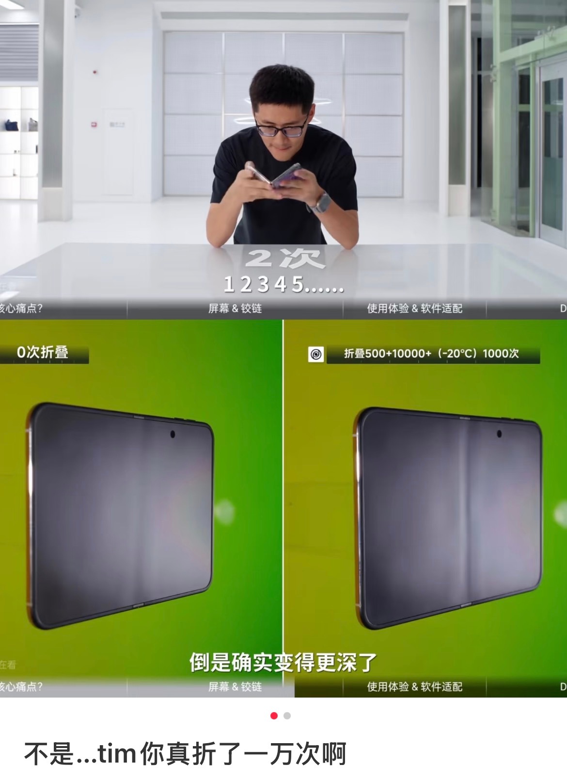 苹果的遮羞布，真得tim来掀了😅 ​​​