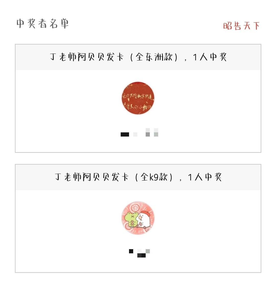 恭喜🎉🎉🎉
为丁老师演唱会加一份快乐丁禹兮 丁禹兮演唱会 丁禹兮演唱会成都