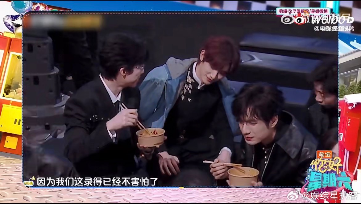 刘宇宁对丁程鑫说开推很好玩的刘宇宁说开推需要胆子小的丁程鑫谁懂啊！刘宇宁在好六现