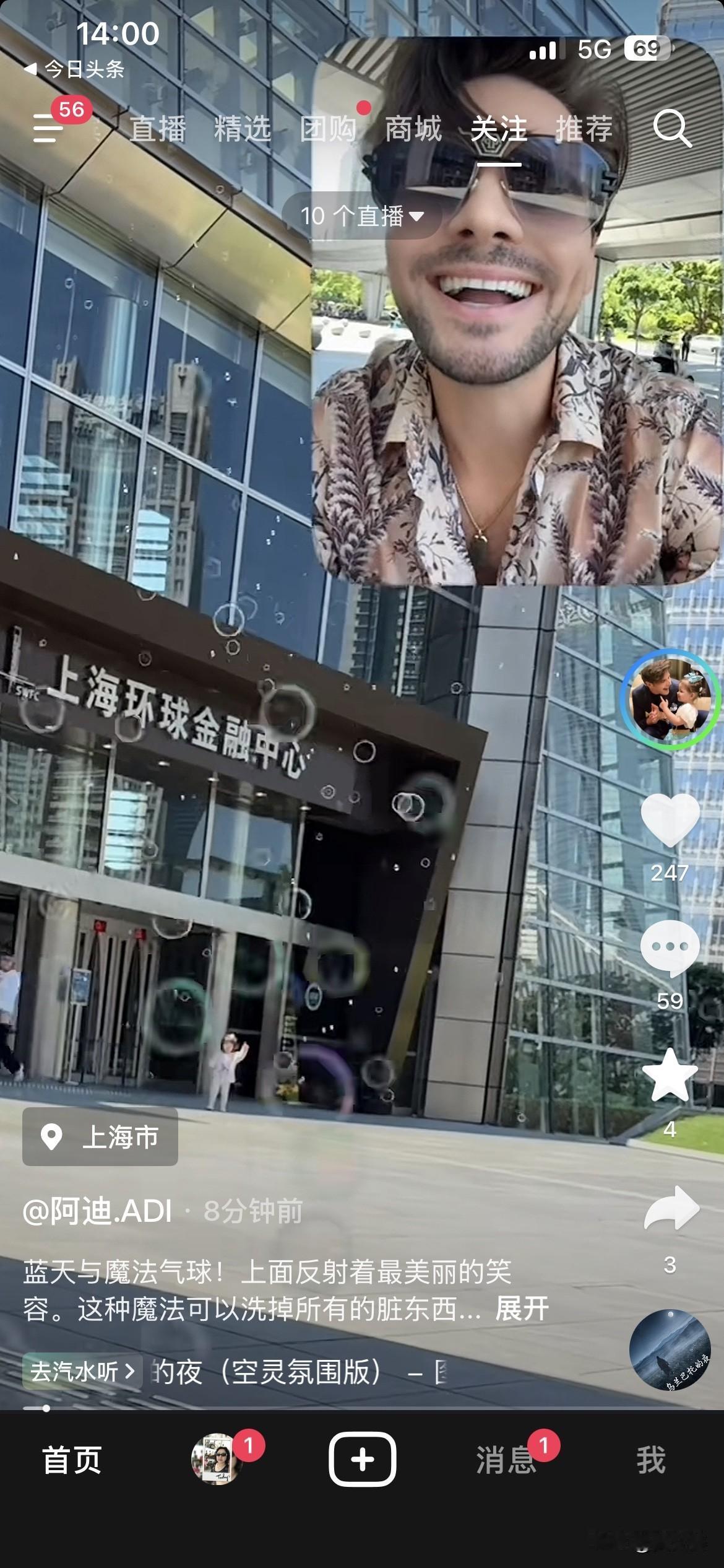 20260506
今天，阿迪去上海接女儿了。他在车库看到昔日他的大G，情绪低落，