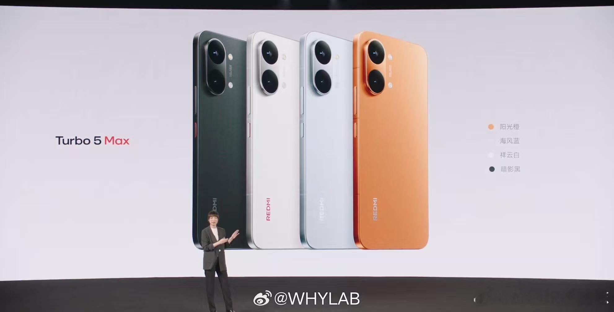 红米Turbo5发布会 价格公布了，标准版1999元起，加上国补可能更低，延续了