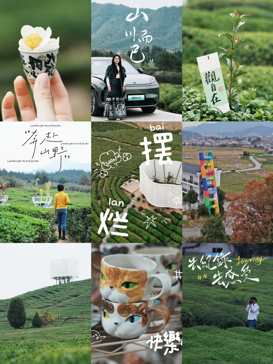世界那么大，一起自驾去景德镇【碰瓷吧！