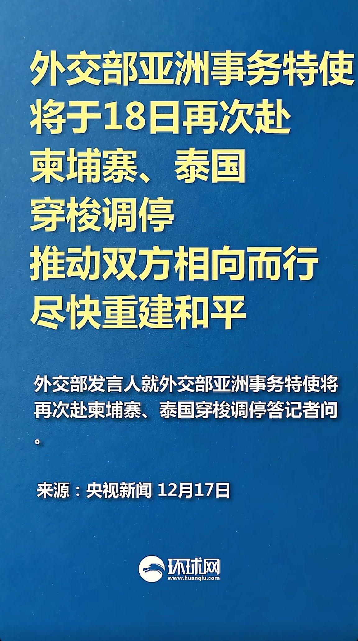 消息来源于网络