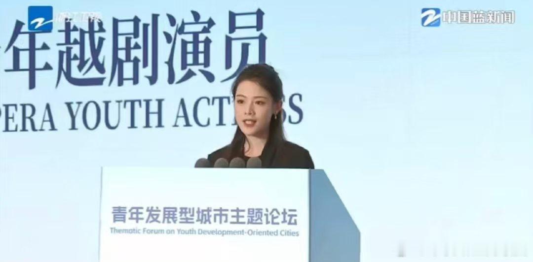陈丽君发言登人民日报陈丽君的发言被人民日报刊登转载了，不愧是戏曲界第一女演员，陈