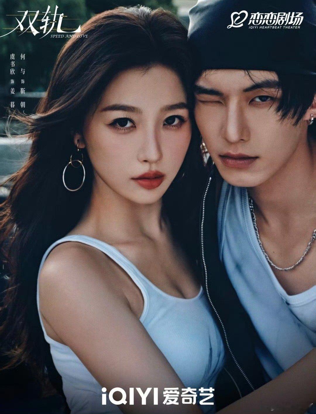 双轨这是触犯天条了 这么不顺利 