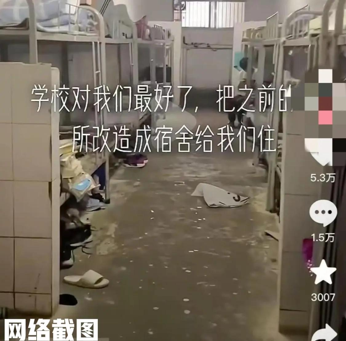 湖南有一学生介绍起自己的宿舍。

这位学生的宿舍特色就是很有特点。

此处的宿舍