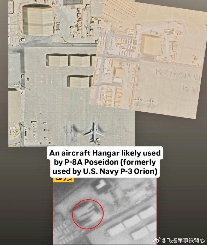 图一：位于谢赫伊萨空军基地内部的美国海军飞机掩体（25°55'12.31"N 5