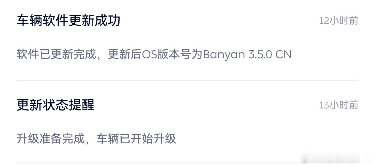 大家都知道我对智驾不感冒但是这一次蔚来NWM的更新我看内容挺多的众所周知字越多看