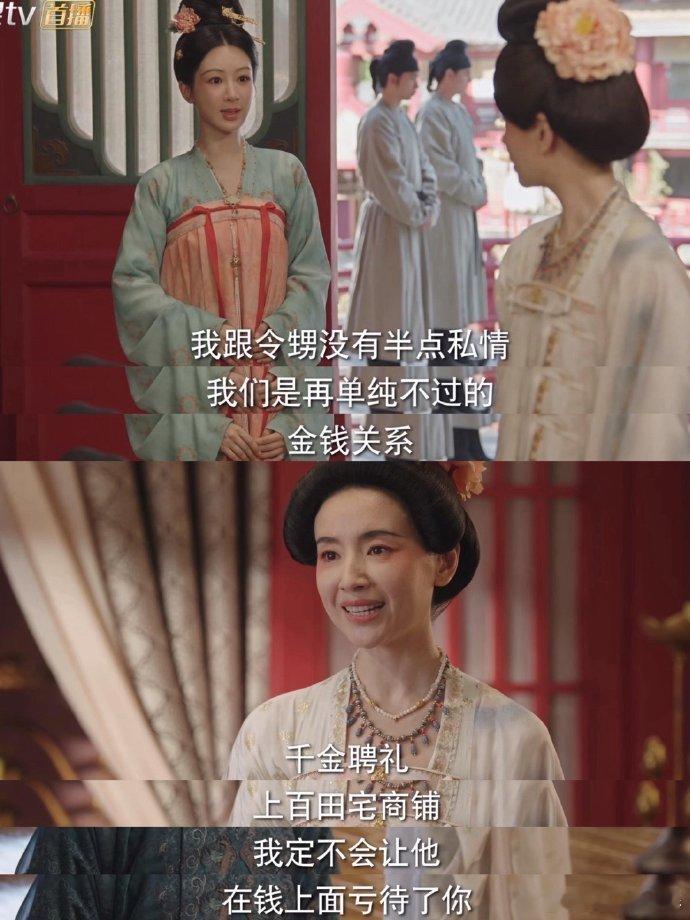 年轻开明且貌美的富婆，董洁在国色芳华里的角色人设真好，太让人羡慕了[哇] 