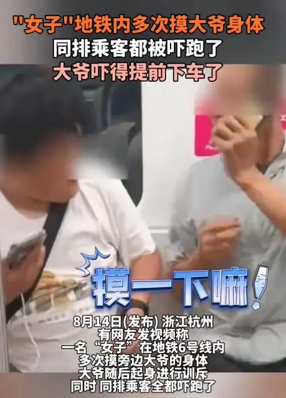 原来，这女子患有唐氏综合征。