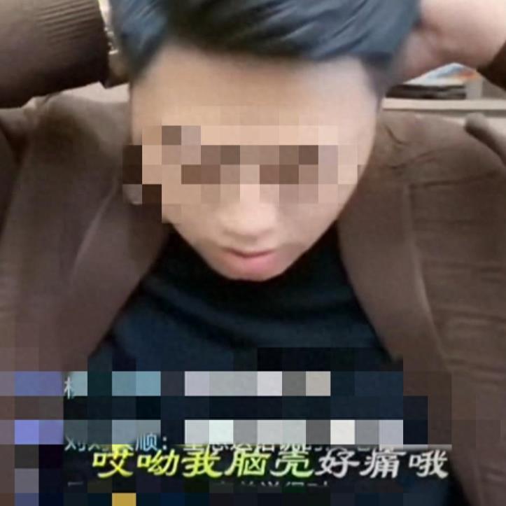 32岁网红“云南阿奎”在直播后突发脑溢血被送进ICU。家里不仅有年迈的父母，还有
